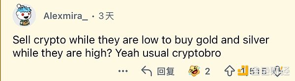 段子手熊市也赚钱？庄家在赌什么 孙宇晨亲自演示「孙学」