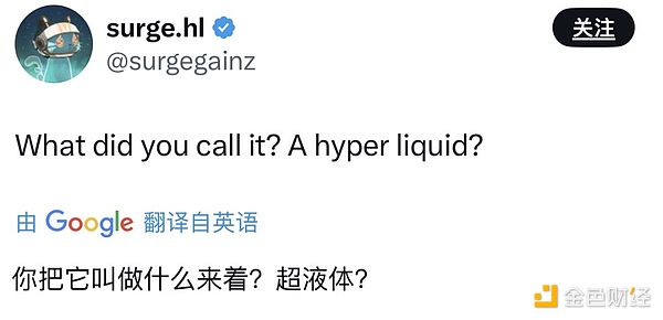 段子手熊市也赚钱？庄家在赌什么 孙宇晨亲自演示「孙学」