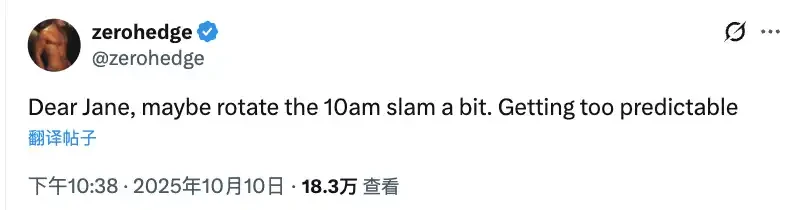 揭秘Jane Street:华尔街最神秘的赚钱机器,BTC暴跌的重要推手