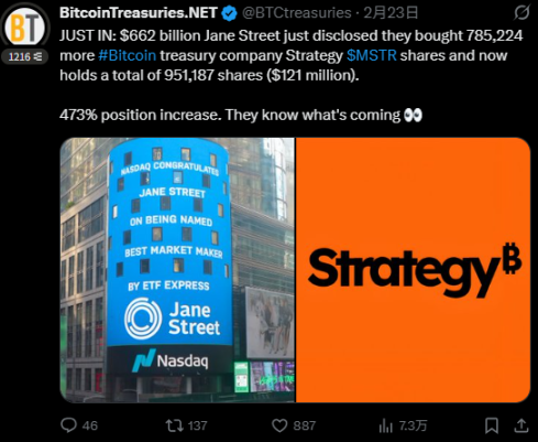 每天10点准时砸盘，比特币腰斩的幕后黑手竟然是Jane Street？