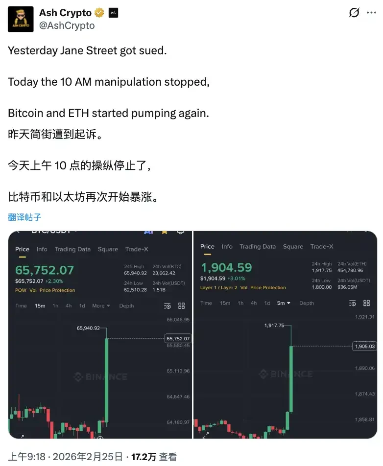 揭秘Jane Street:华尔街最神秘的赚钱机器,BTC暴跌的重要推手