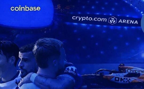 Coinbase超级碗广告引争议：加密赞助如何重塑市场趋势与监管边界