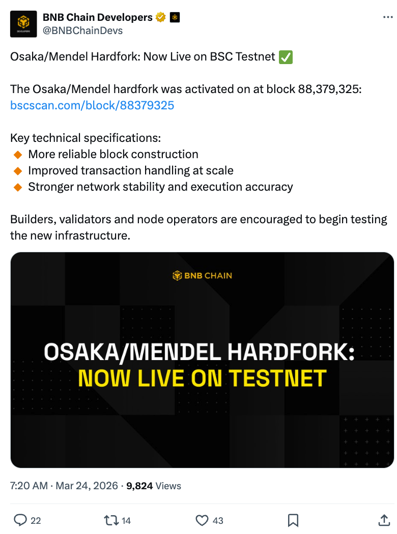 大阪/孟德尔硬分叉技术架构图