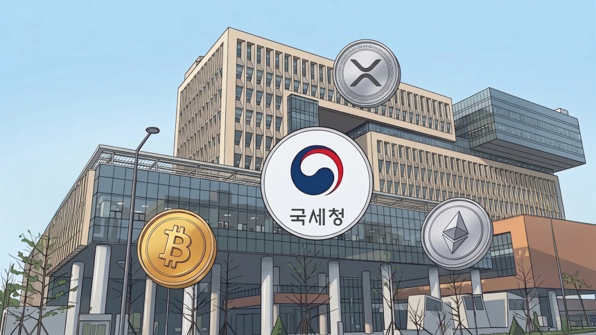 国税厅强化虚拟资产追踪，2027年征税前部署新系统