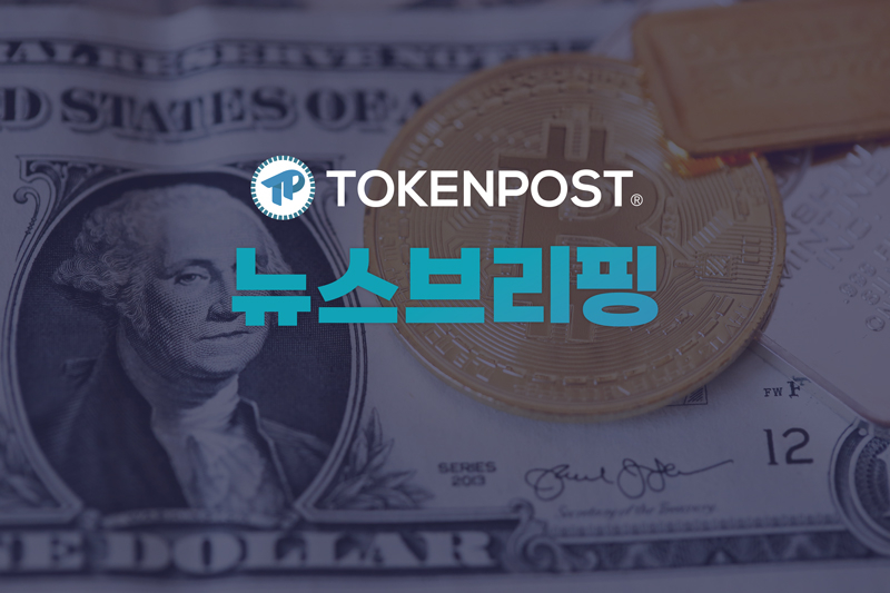 阿布扎比基金加码比特币ETF，跨链安全与资金动向成焦点