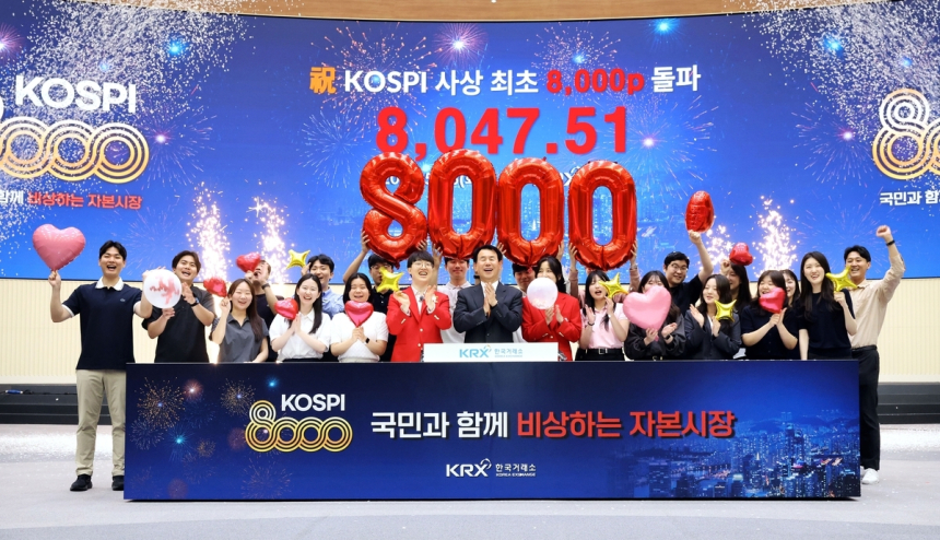 韩国股市突破8000点：制度革新驱动市场跃升