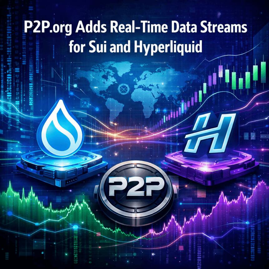 P2P.org推实时链上数据流，剑指Sui与Hyperliquid高频交易