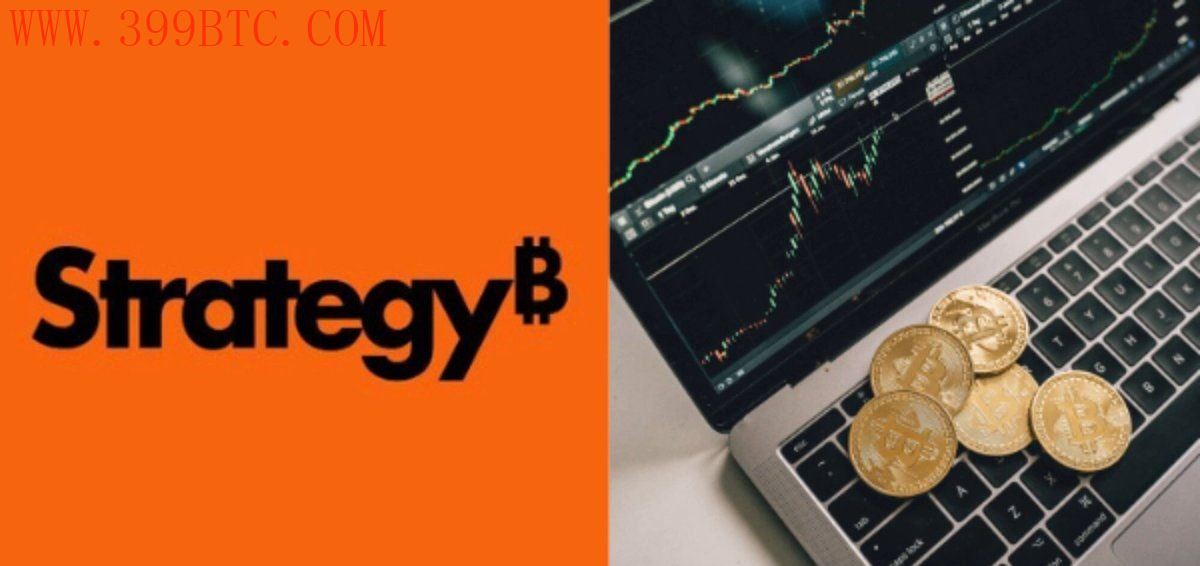 Strategy启动2500万美金优先股回购，美元储备达37.5亿新高