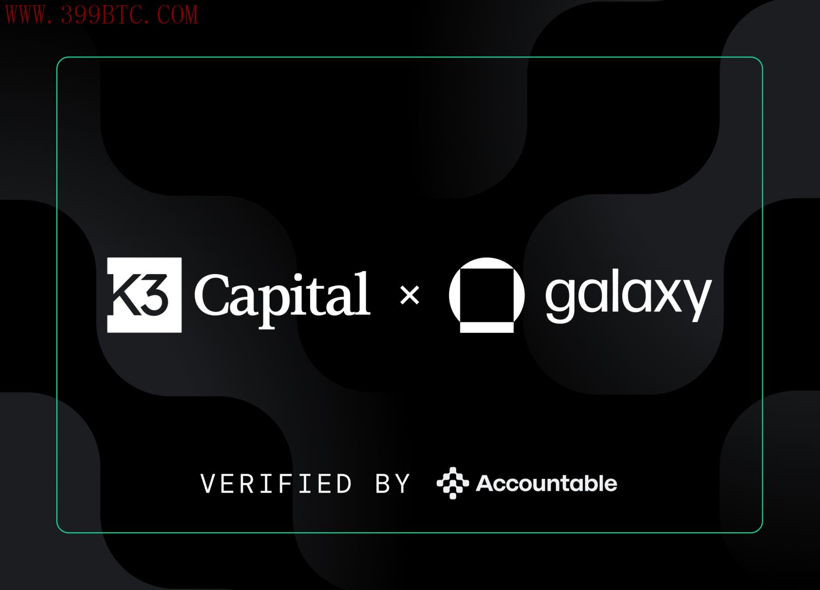 Accountable推链上信贷金库，3000万美金已满额认购