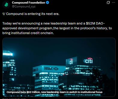 Compound基金会任命新高管，5200万美金计划引爆机构级DeFi变革