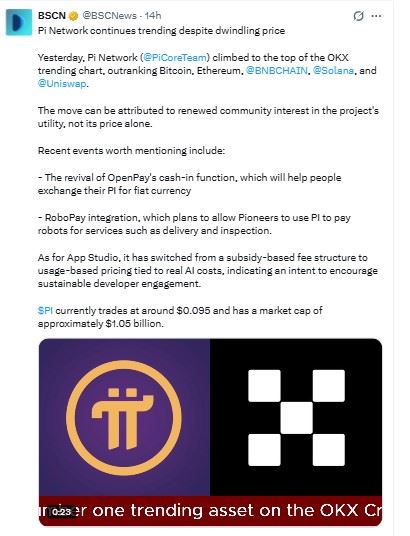 Pi Network冲上热搜：社区热度引爆交易量