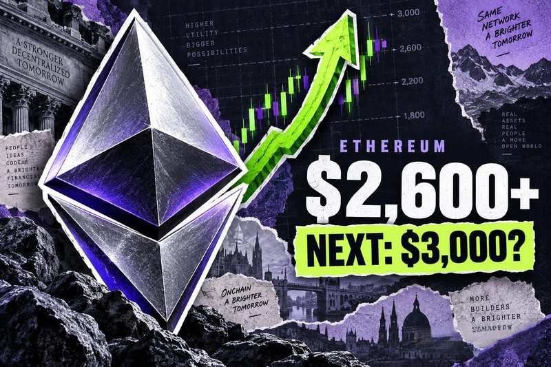 以太坊冲高2600美元背后：ETF流入与加息预期博弈