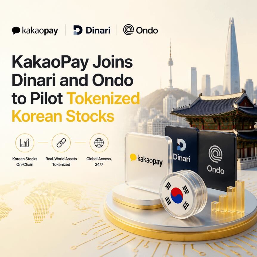 韩国金融科技巨头布局代币化股票，跨境投资新通道浮现