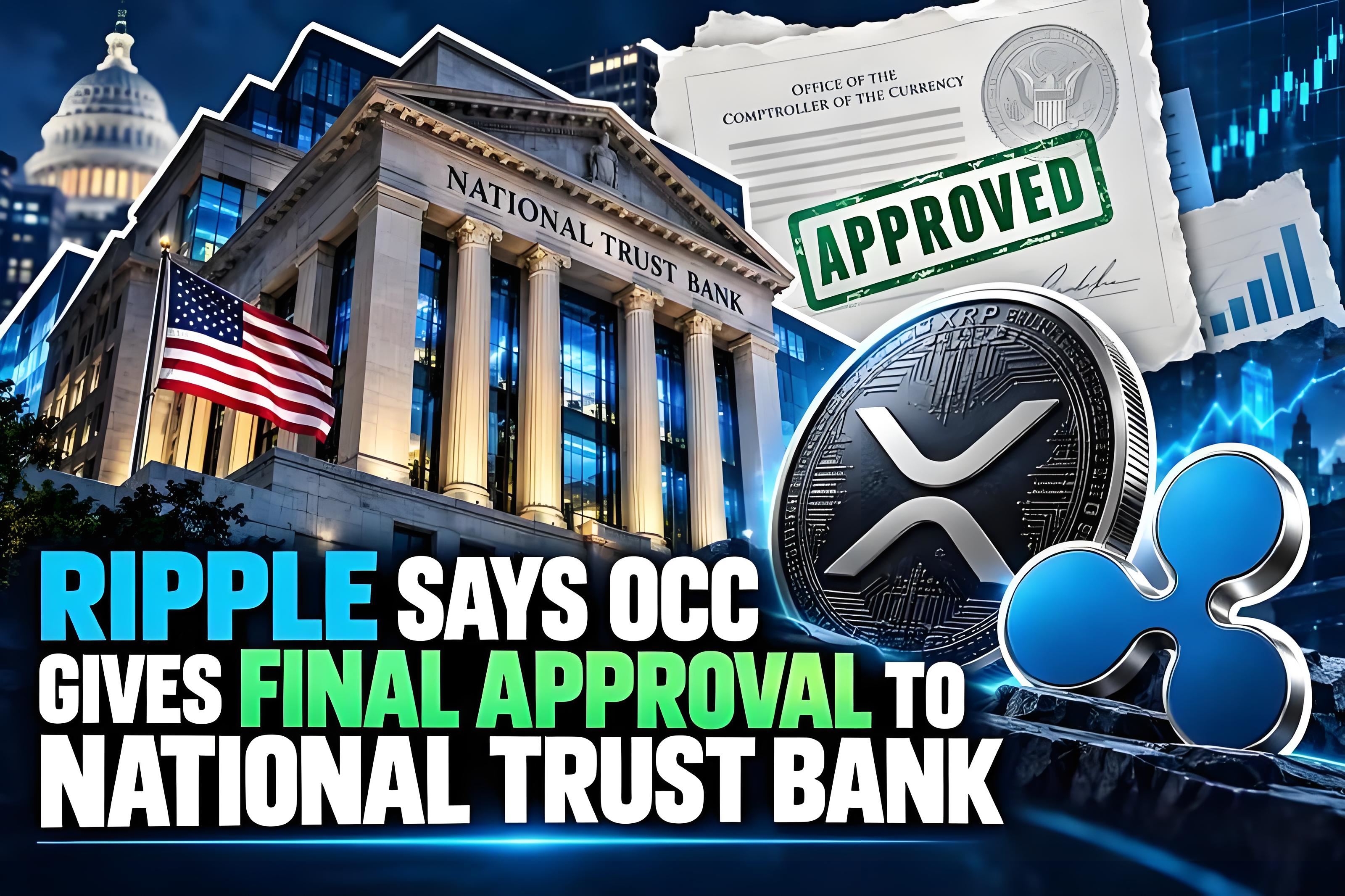 Ripple获美国联邦信托银行牌照，金融版图再扩张