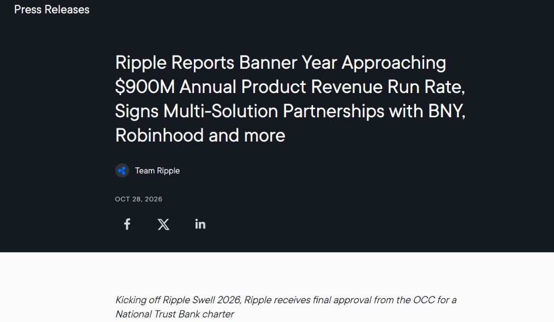 Ripple冲刺2026：9亿年收入目标与稳定币扩张双轨并进